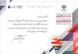 MOHAMMAD AMIN KIUMARSI