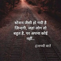 Ashish Choudhary