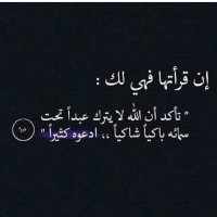 بكايرية صديق