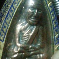Loymonton Rinsantea