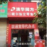 李兴鹏