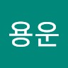 오용운