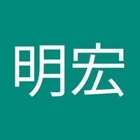 徐明宏