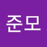 연준모