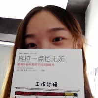 michelle fu