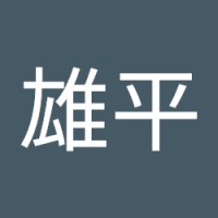 山下雄平