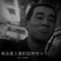 周子潇