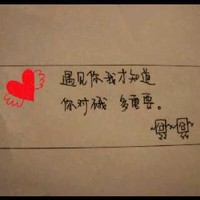 李伟彪