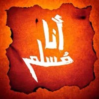 Dr Muhammad Tariq Rao