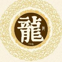 陈全龙