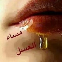 امير المحبة