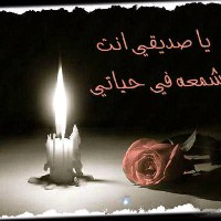 فلسطين ابوالصاعد