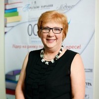 Тамара Гранкина