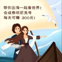 詹天佑