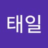 김태일
