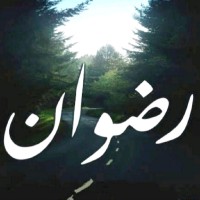 رضوان بن دادة