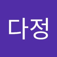 김다정