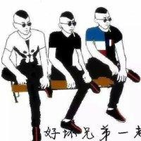 李树亮