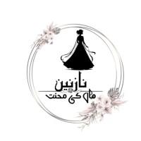 Asma Abbas