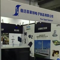 边玉晶
