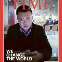 高克伟