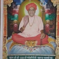 Sarpanchsa Bhangeshar