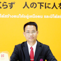 Thavorn Thitthongkam