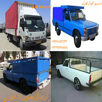 باربری واتوبار تهران باربری