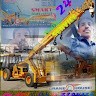 SMART CRANE SADIQ KHAN