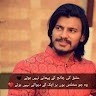 Ahsan Tariq
