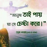 Md Shaown Khan