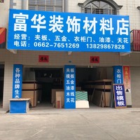 黄显华