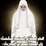 المشتاقه لله