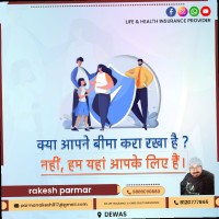 Rakesh Parmar