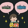 阿部孝