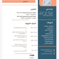 طه ابراهيم