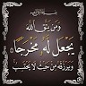 عبد الملك