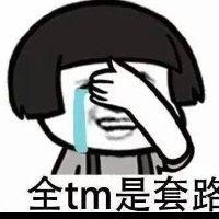 刘汝芳