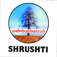 Shrushti Seva Samiti, India