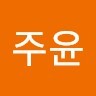 이주윤