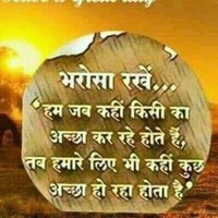 Tripathi Pandit