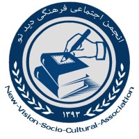 انجمن اجتماعی فرهنگی دیدنو