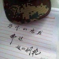 姚奋航