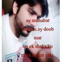Waheed Jutt