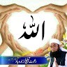 طاہر اقبال