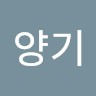 김양기