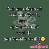 Sonu Sharma