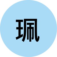 Pei Han Huang