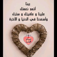 ahmed doraa