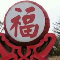 李爱峰